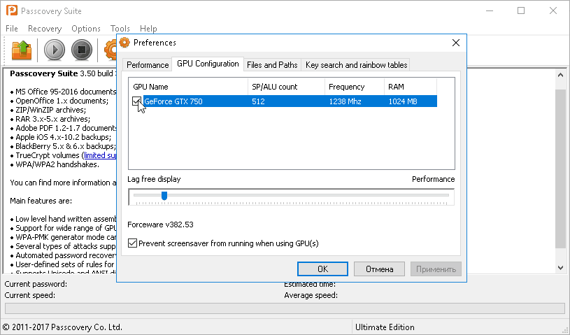 Features of Password a Protected RAR File With